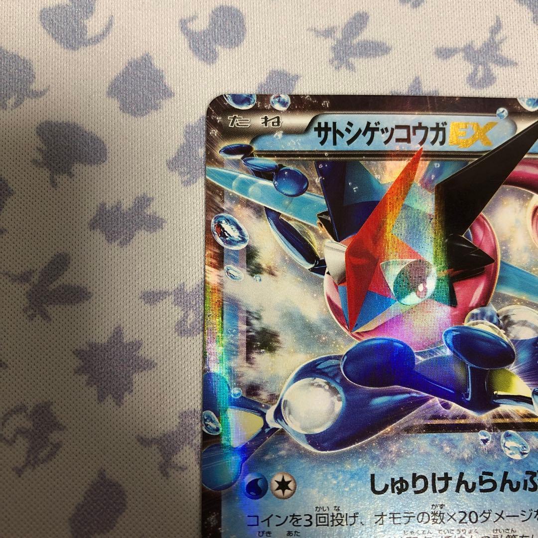 サトシゲッコウガEX PROMO XYシリーズ 218/XY-P プロモ