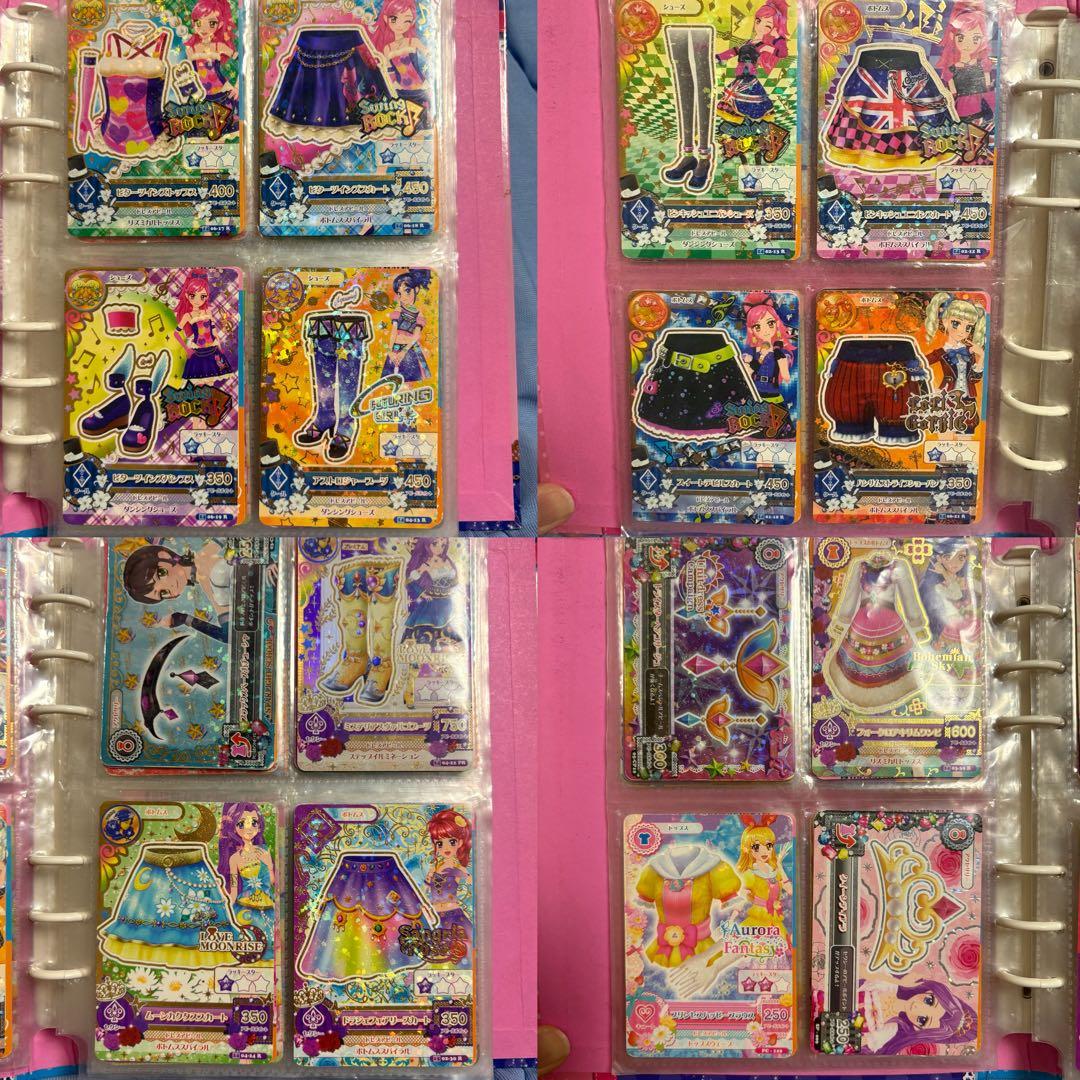 遠*可様 アイカツ カード まとめ売り 約290枚 ドリーミークラウン バインダ