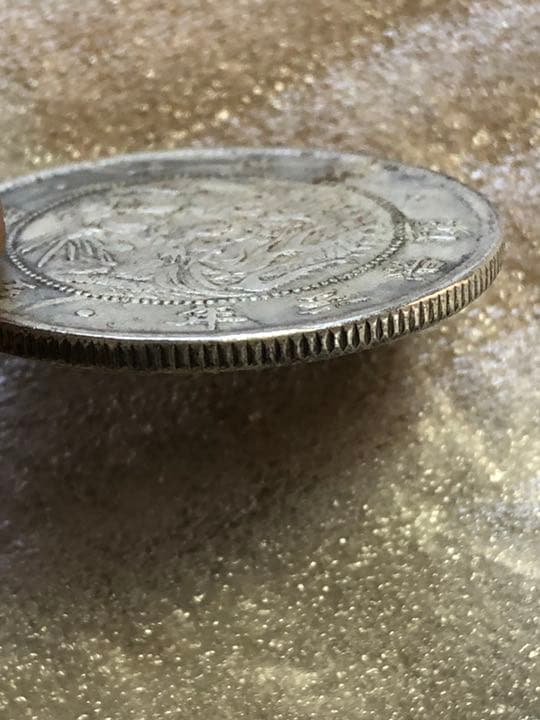珍品　明治三年大日本五十銭銀古銭 