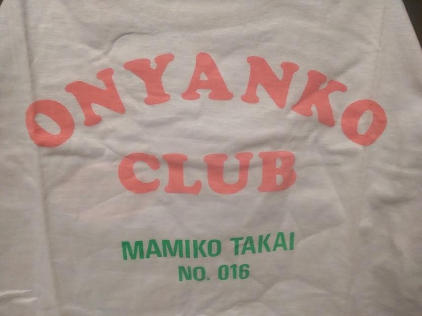 和レトロ★80年代★当時物 おニャン子クラブ No.16 高井麻巳子 Tシャツ