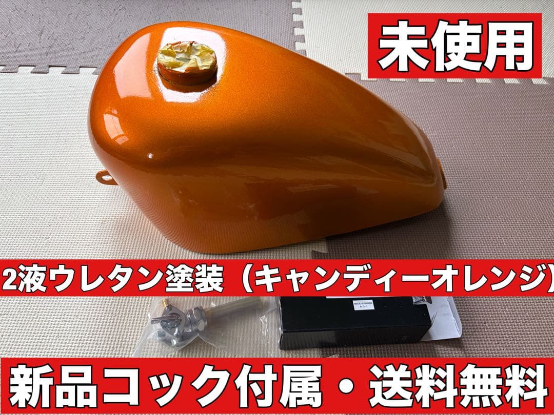 未使用スポーツスタータンク　ネオファクトリースポタン汎用タンクライナー済送料無料