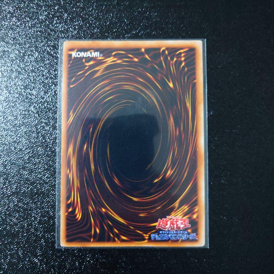 遊戯王「青眼の白龍」他　レリーフ5枚　初期ウルトラ2枚　まとめ売り