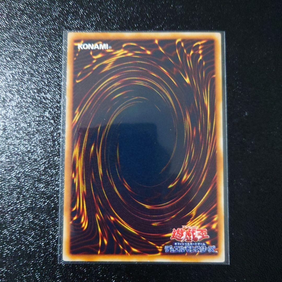 遊戯王「青眼の白龍」他　レリーフ5枚　初期ウルトラ2枚　まとめ売り