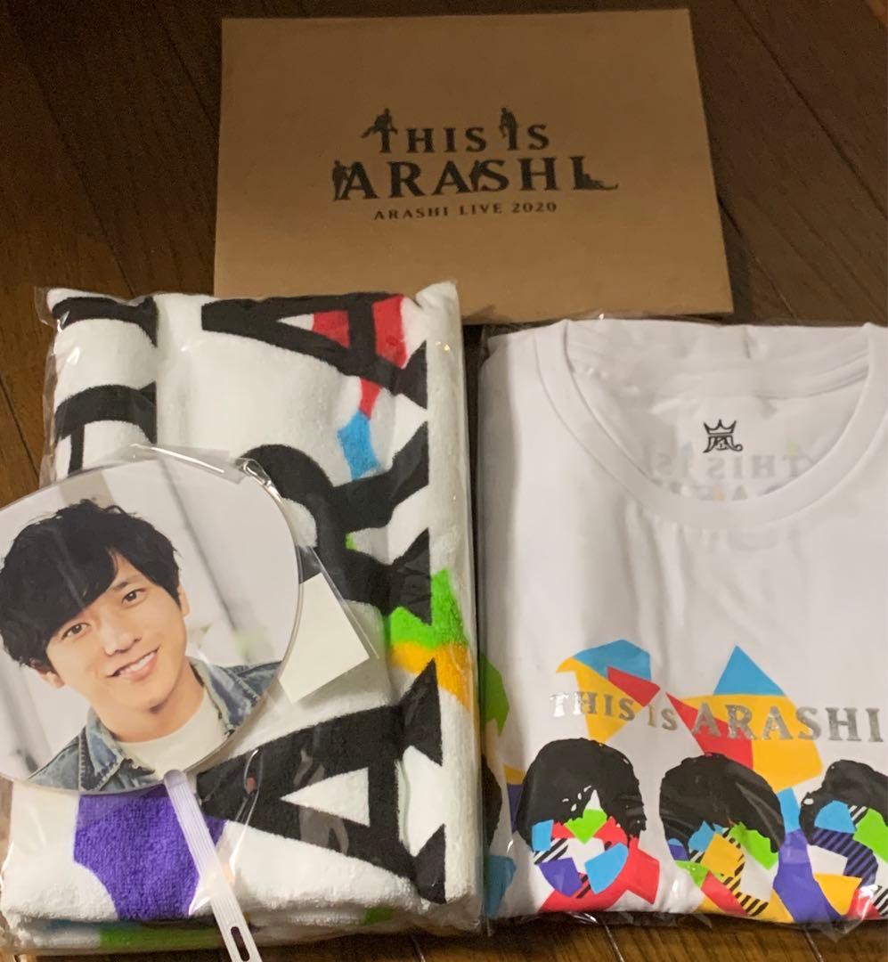 ありがとう嵐‼︎ 嵐　ARAFES 2020 This is 嵐　グッズ　タオル