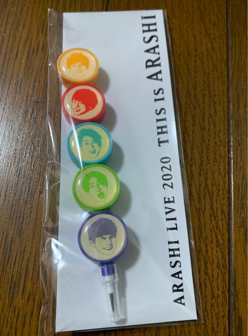 ありがとう嵐‼︎ 嵐　ARAFES 2020 This is 嵐　グッズ　タオル