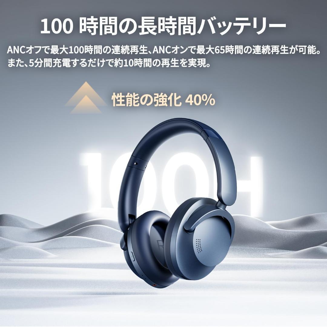 1MORE SonoFlow Pro ワイヤレスヘッドホン ブルー ANC