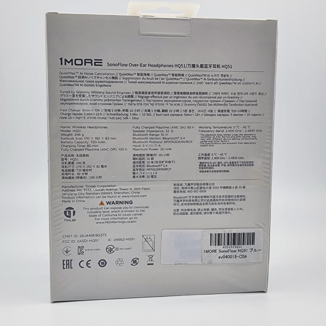 1MORE SonoFlow Pro ワイヤレスヘッドホン ブルー ANC