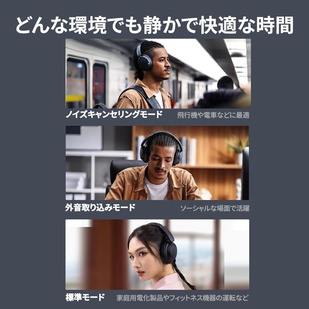 1MORE SonoFlow Pro ワイヤレスヘッドホン ブルー ANC