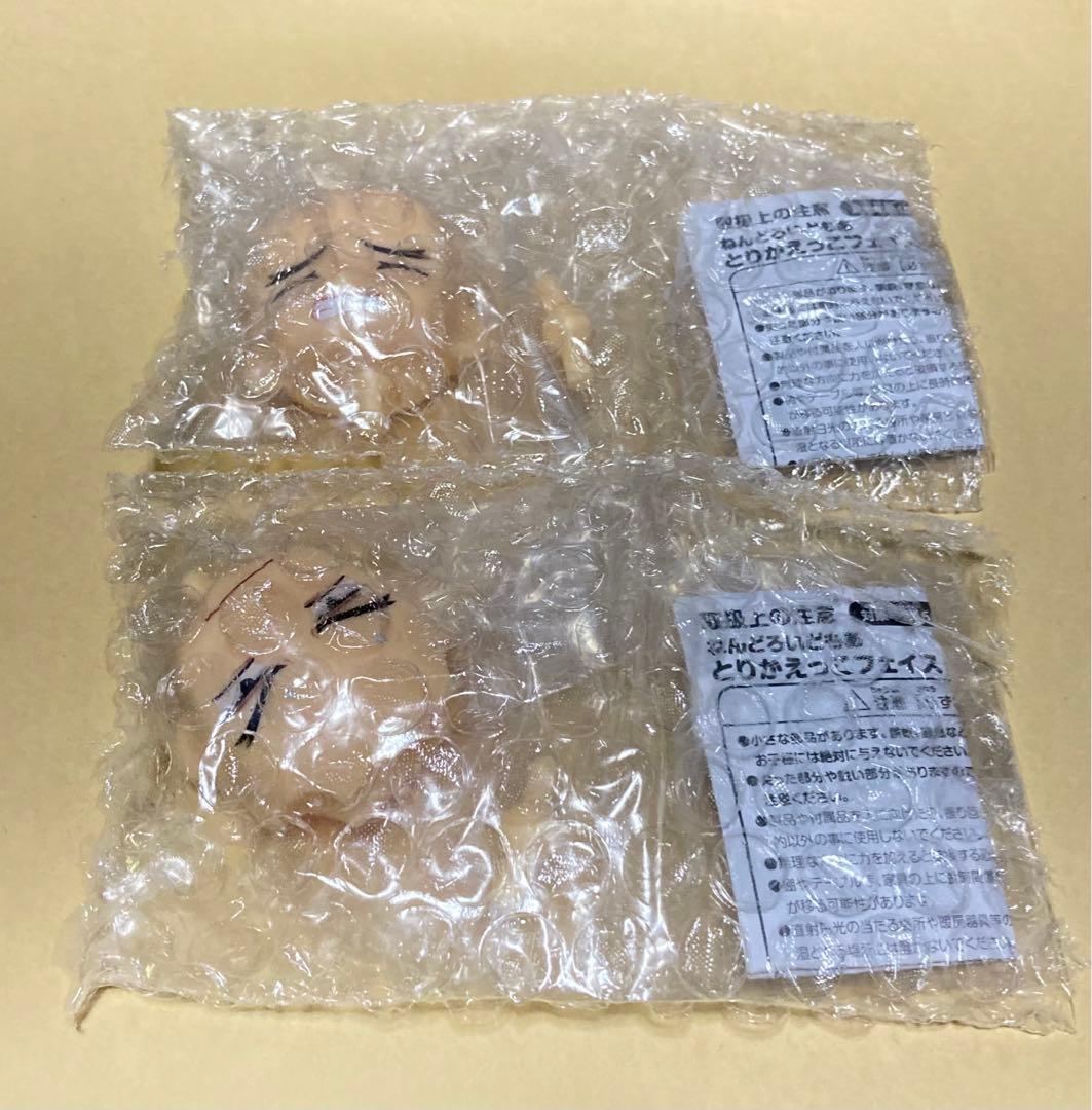 新品未開封 ねんどろいど 逆転裁判 王泥喜法介 とりかえっこフェイス付き