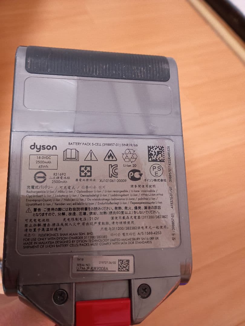 ダイソンDyson Digital Slim Fluffy SV18 本体37