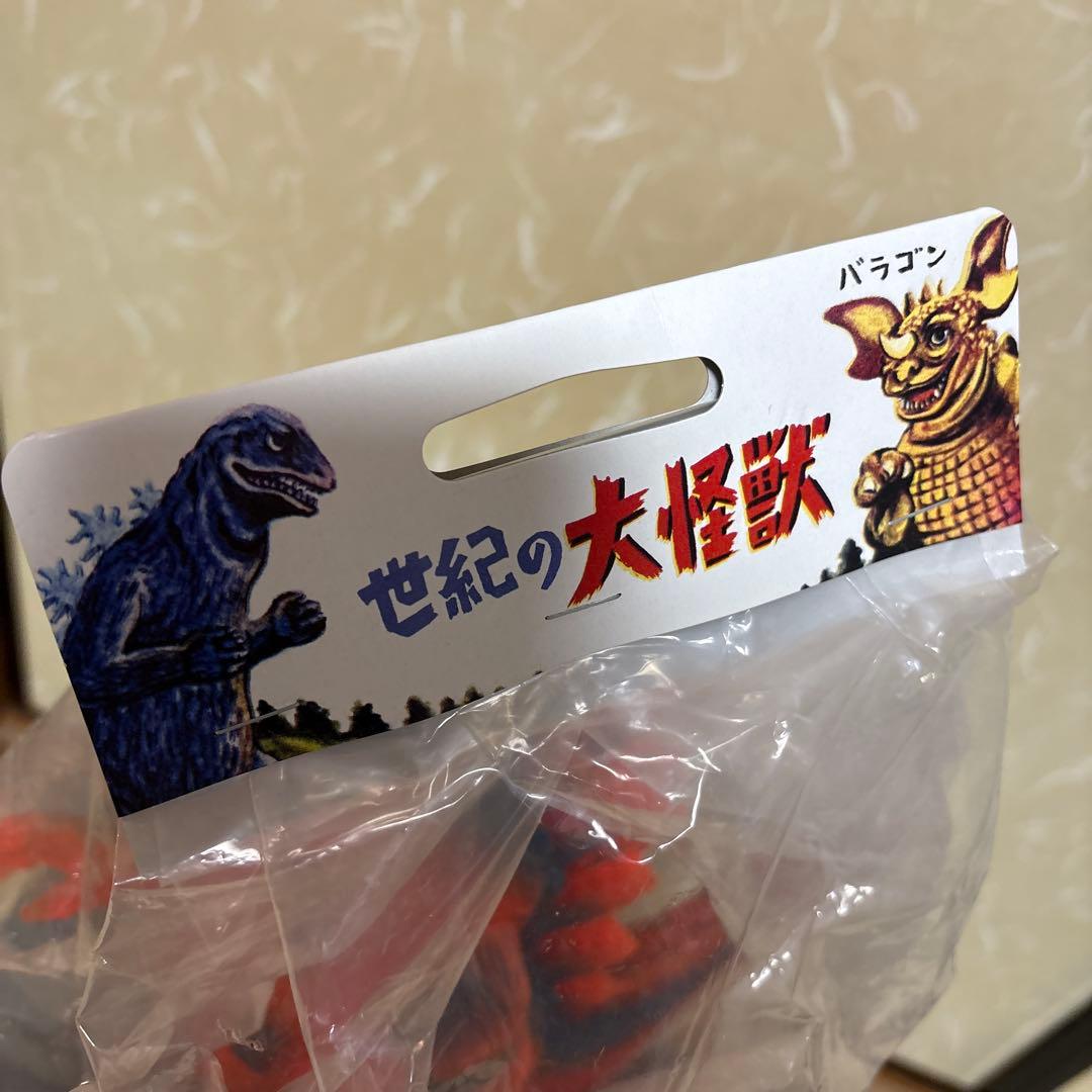 マルサン　ゴジラ450 ビオゴジ　クリアオレンジ×ブルー　ソフビ