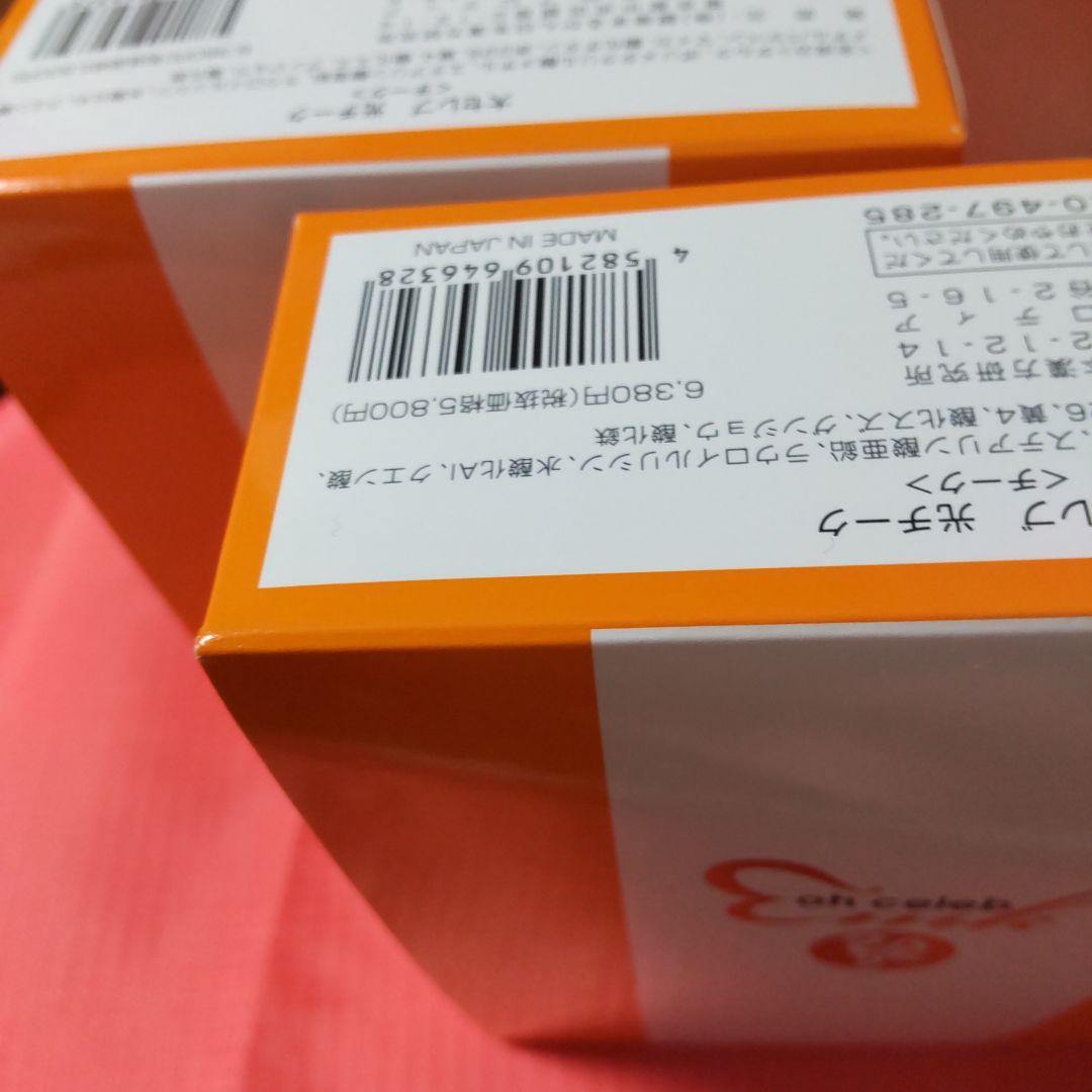 まるかんの大セレブチーク、2個です