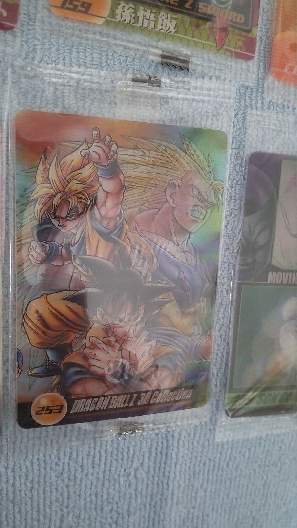 ドラゴンボールZ ウエハースカード 3Dコレクション 森永 新品　まとめ売り