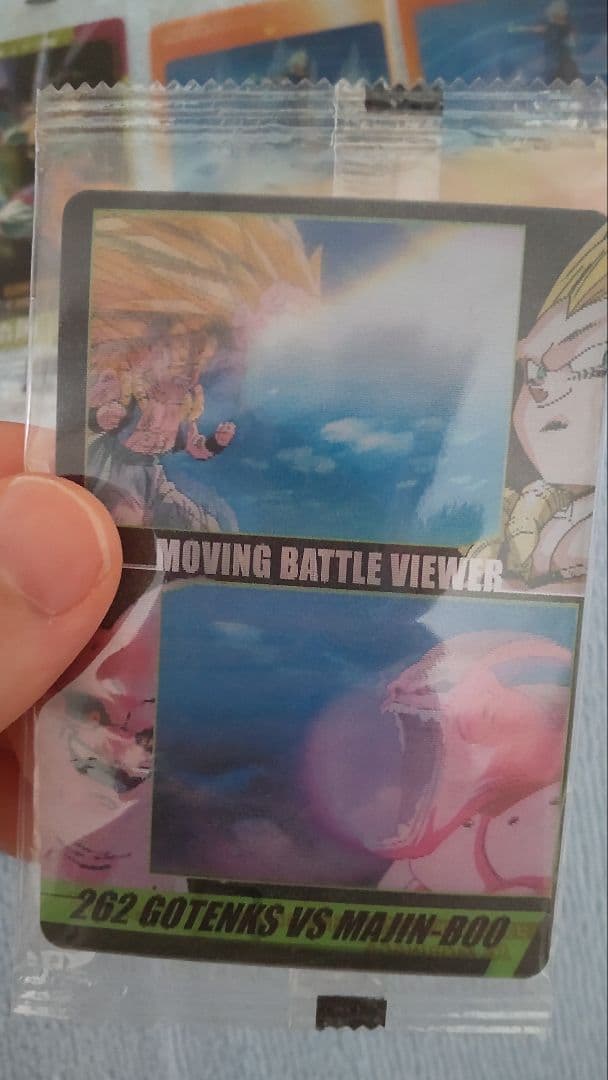 ドラゴンボールZ ウエハースカード 3Dコレクション 森永 新品　まとめ売り