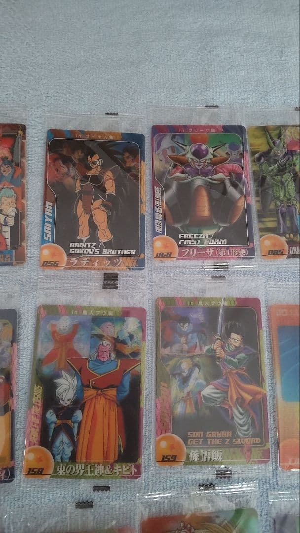 ドラゴンボールZ ウエハースカード 3Dコレクション 森永 新品　まとめ売り