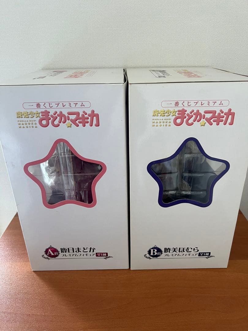 一番くじプレミアム 魔法少女まどか☆マギカ　A賞　B賞