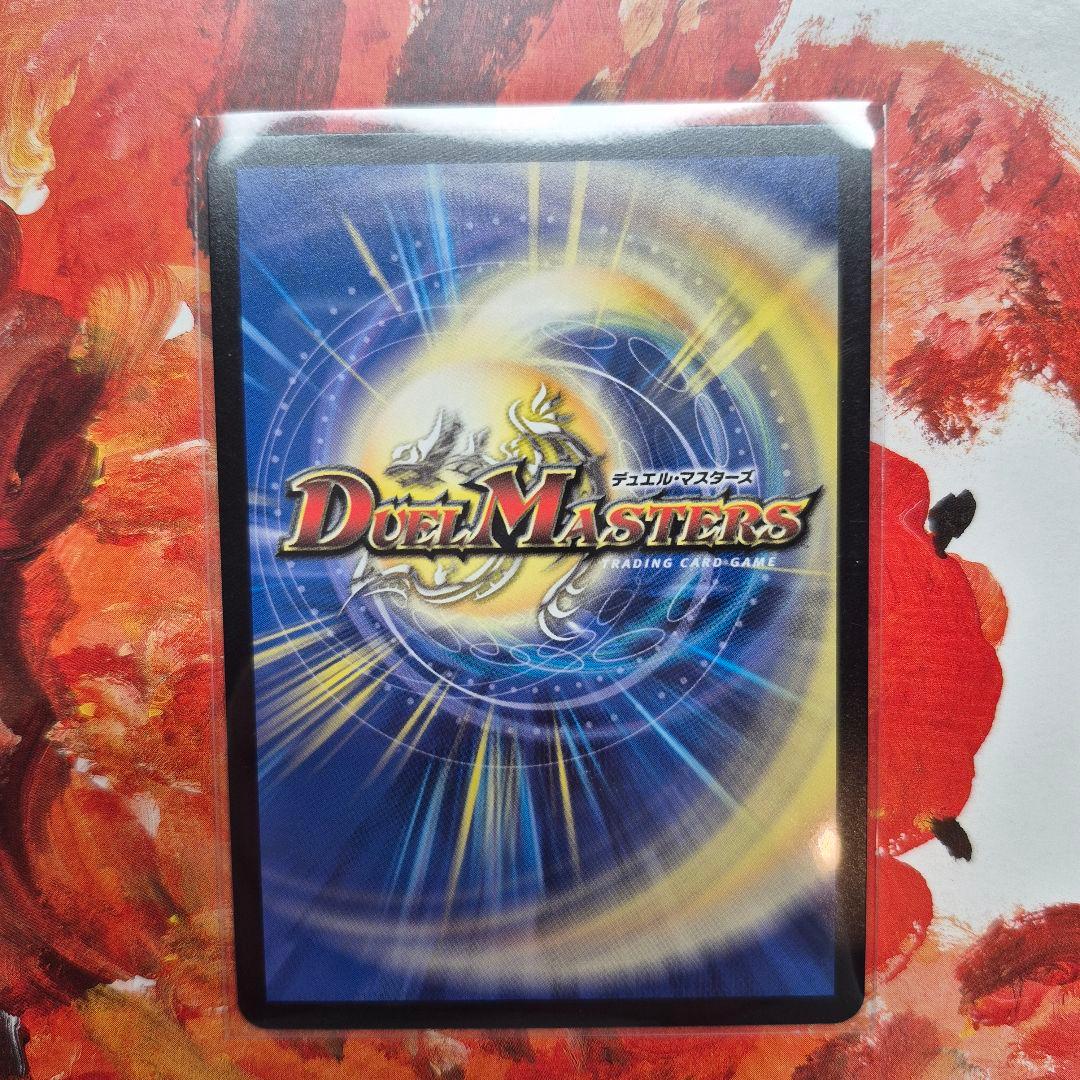 【メルカリ便】頂上連結　ロッドゾージア cs プロモ