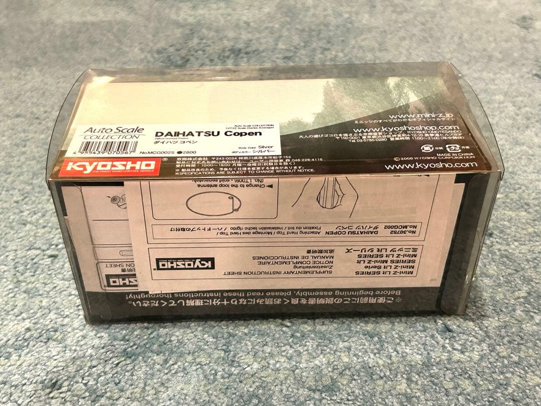 値下げ　京商　ミニッツ　L880 ダイハツ　コペン シルバー