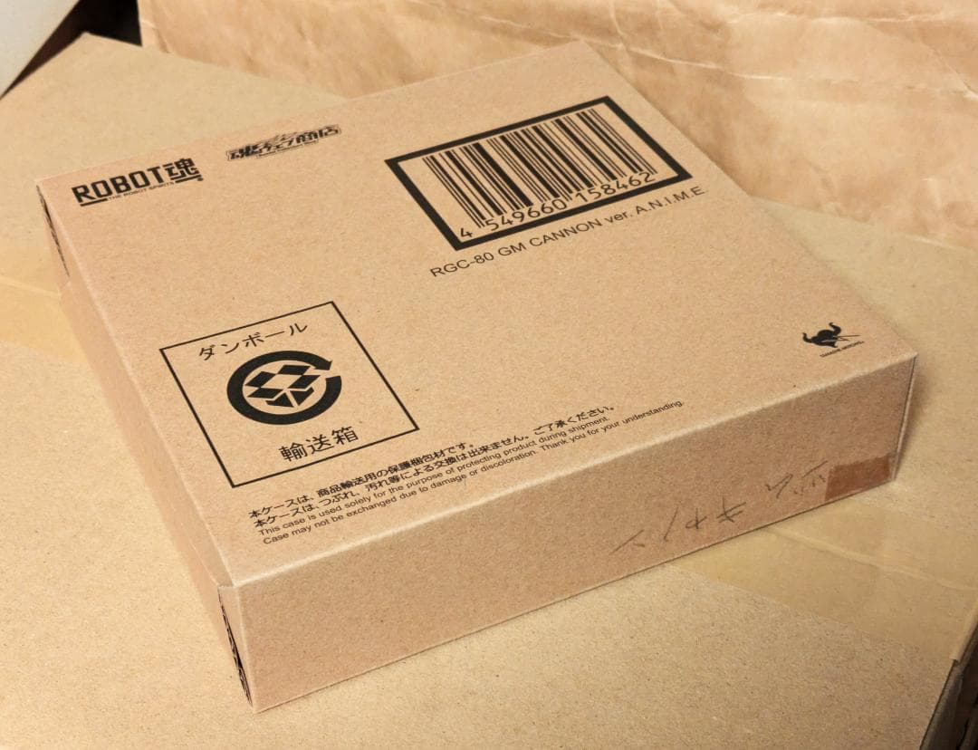 RGC-80 ジム・キャノン　セット　ROBOT魂　MSV 機動戦士ガンダム