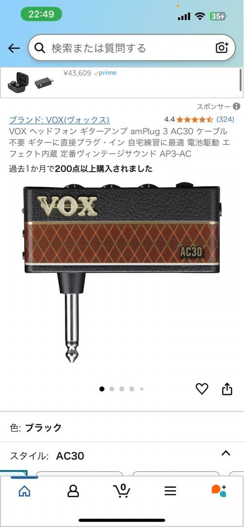 YAMAHA ヤマハ PACIFICA112VMX YNS エレキギター
