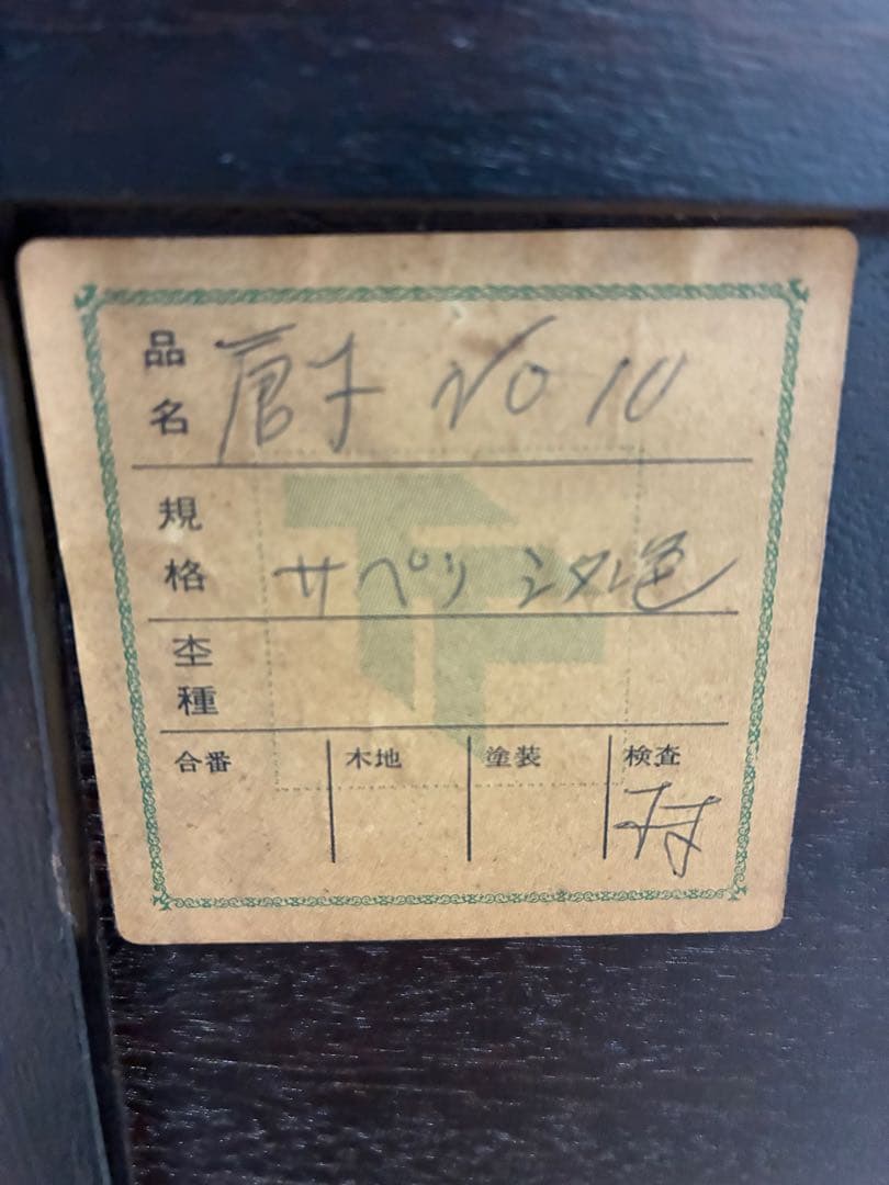 ◇大阪府全域 神戸市 配達料無料！◇唐木家具◇飾り棚◇茶棚◇アンティーク家具◇