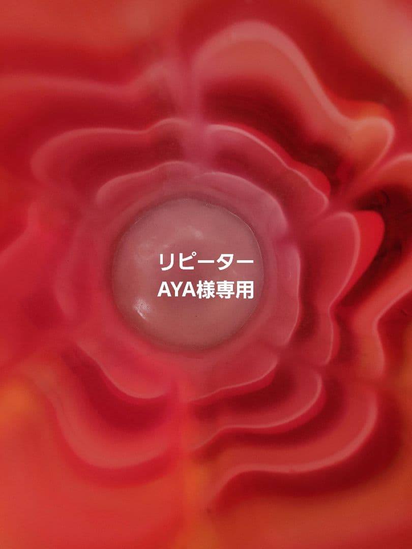 ファンデーション AYA