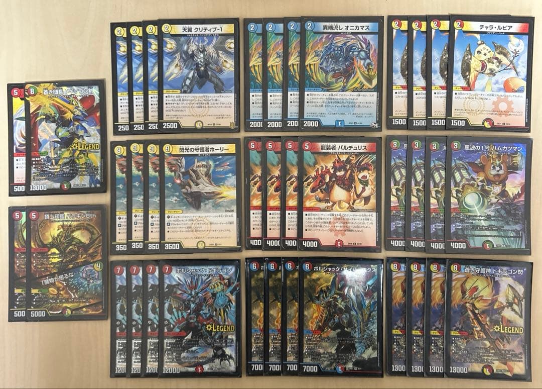 デュエマ まとめ売り 半引退品 8デッキ＋約8000枚 ①