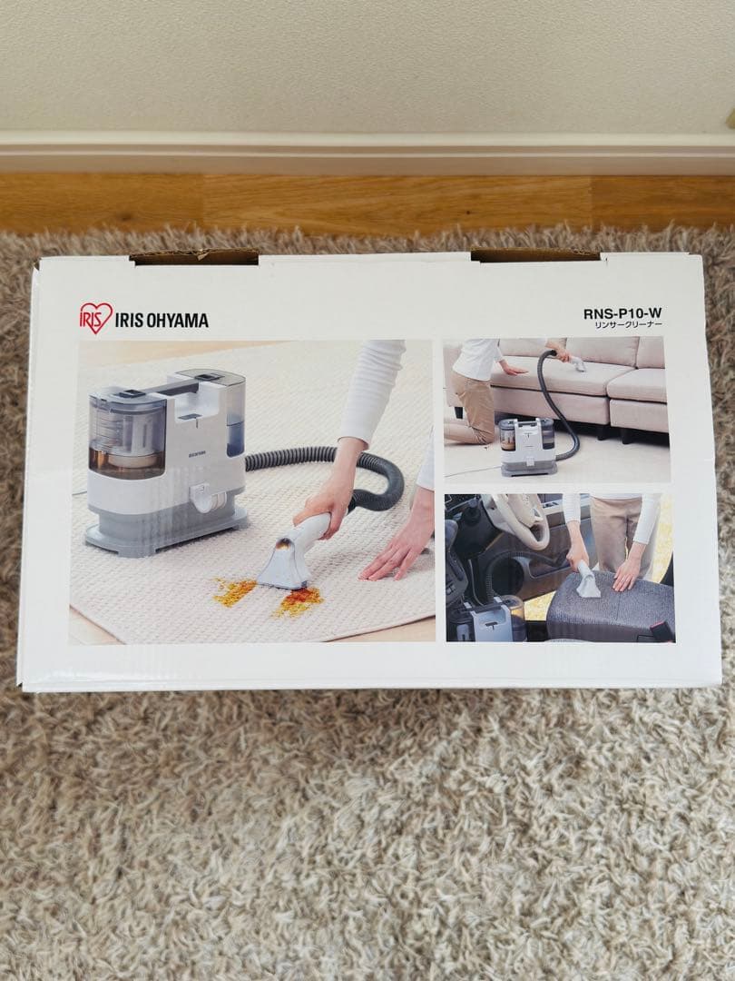 IRIS OHYAMA 布製品洗浄クリーナー RNS-P10-W