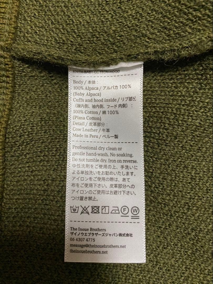 トップス BABY ALPACA MILANO HOODY (XL)