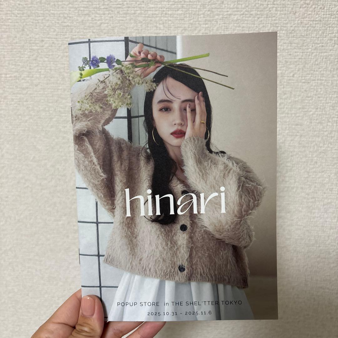 ウェーブデザインミドルコート hinari ブラウン おまけ付き