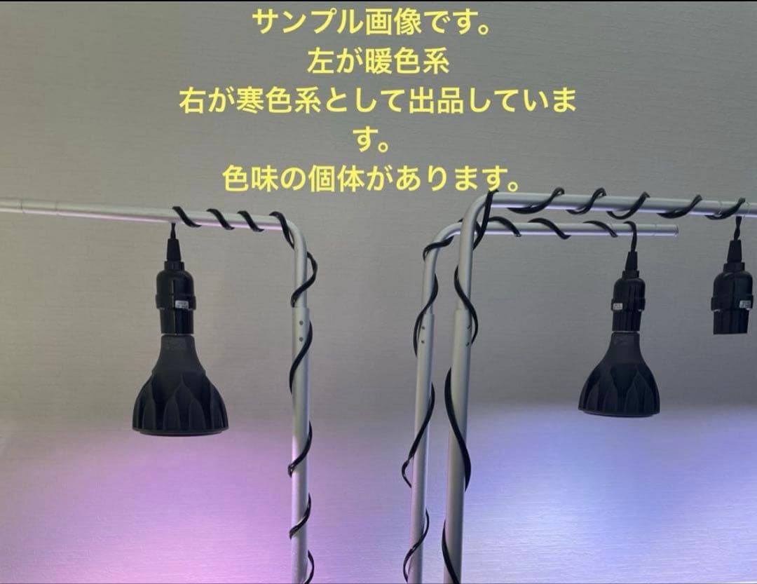 ヘリオスHELIOS AQUA LED HA20 寒色系2個セット 【RGB】