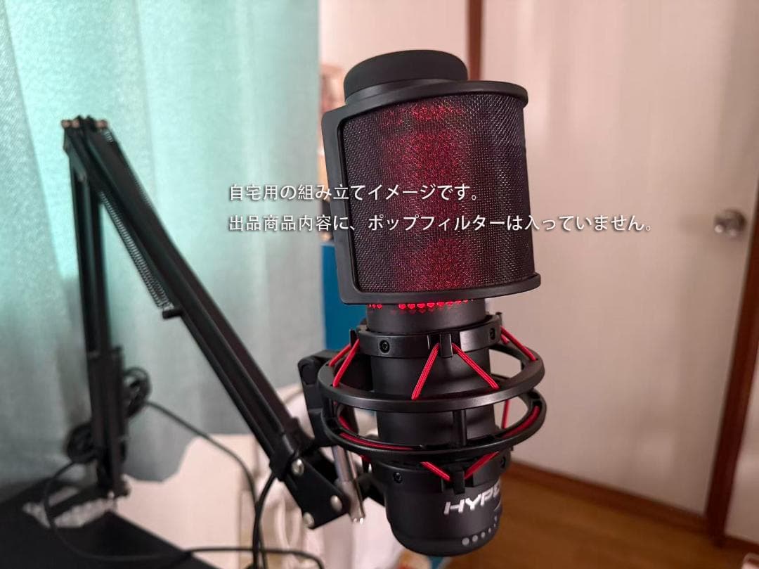 HyperX QuadCast コンデンサーマイク ＆卓上マイクスタンド　セット
