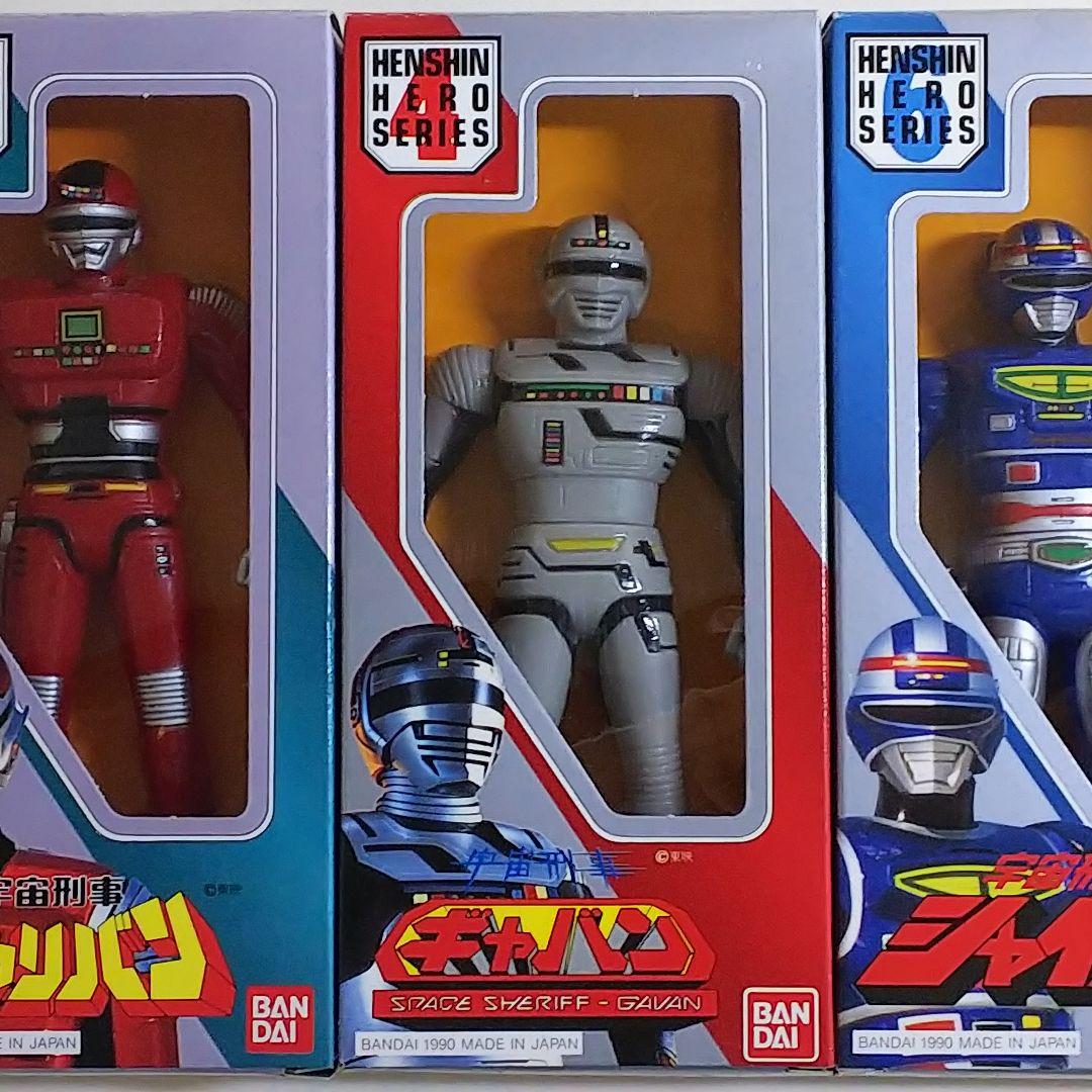 ソフビ「宇宙刑事ギャバン・シャリバン・シャイダー」３個セット（新品・１９９０年）
