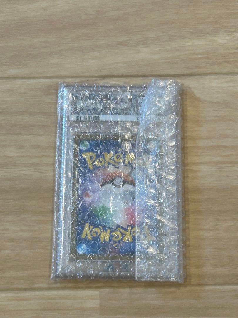 ガマゲロゲ AR PSA10