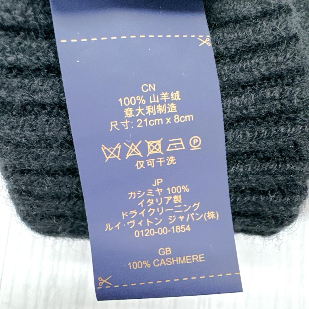 LOUIS VUITTON 手袋 ゴン・LV アヘッドグローブ M77960