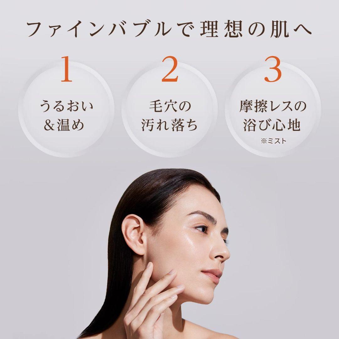 美品 ReFa シャワーヘッド ファインバブルU ホワイト 即日出荷 送料無料