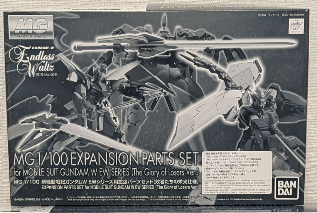 MG ガンダムヘビーアームズ EW イーゲル装備 他