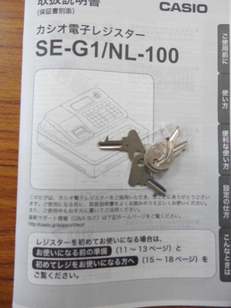 CASIO NL-100 カシオ 電子レジスター 250920