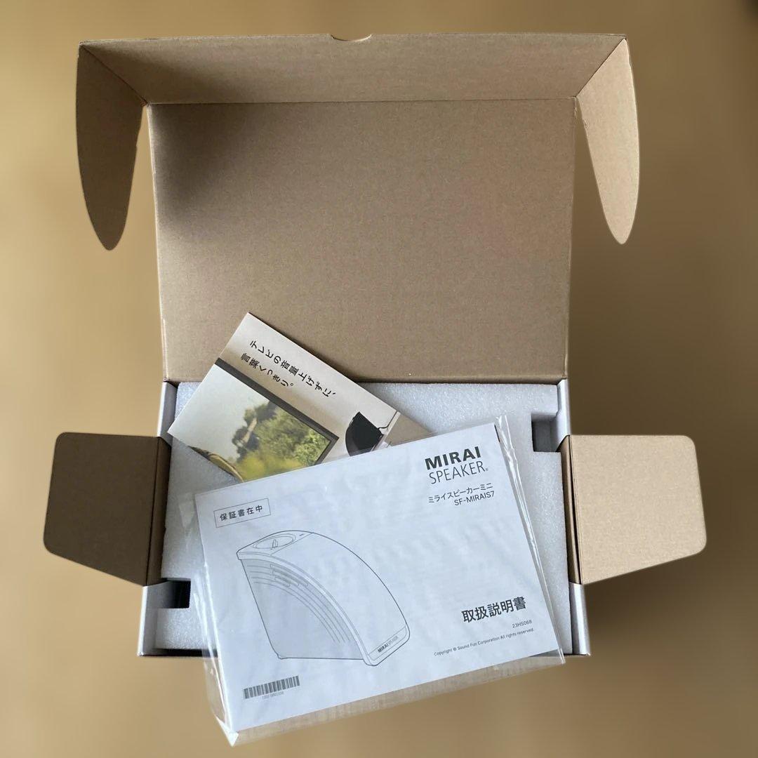 【美品】MIRAI SPEAKER MiniミライスピーカーSF-MIRAIS7