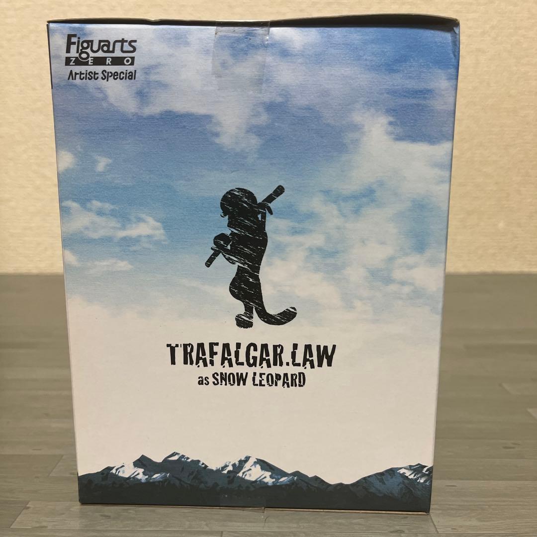 フィギュアーツZERO トラファルガー・ロー asユキヒョウ