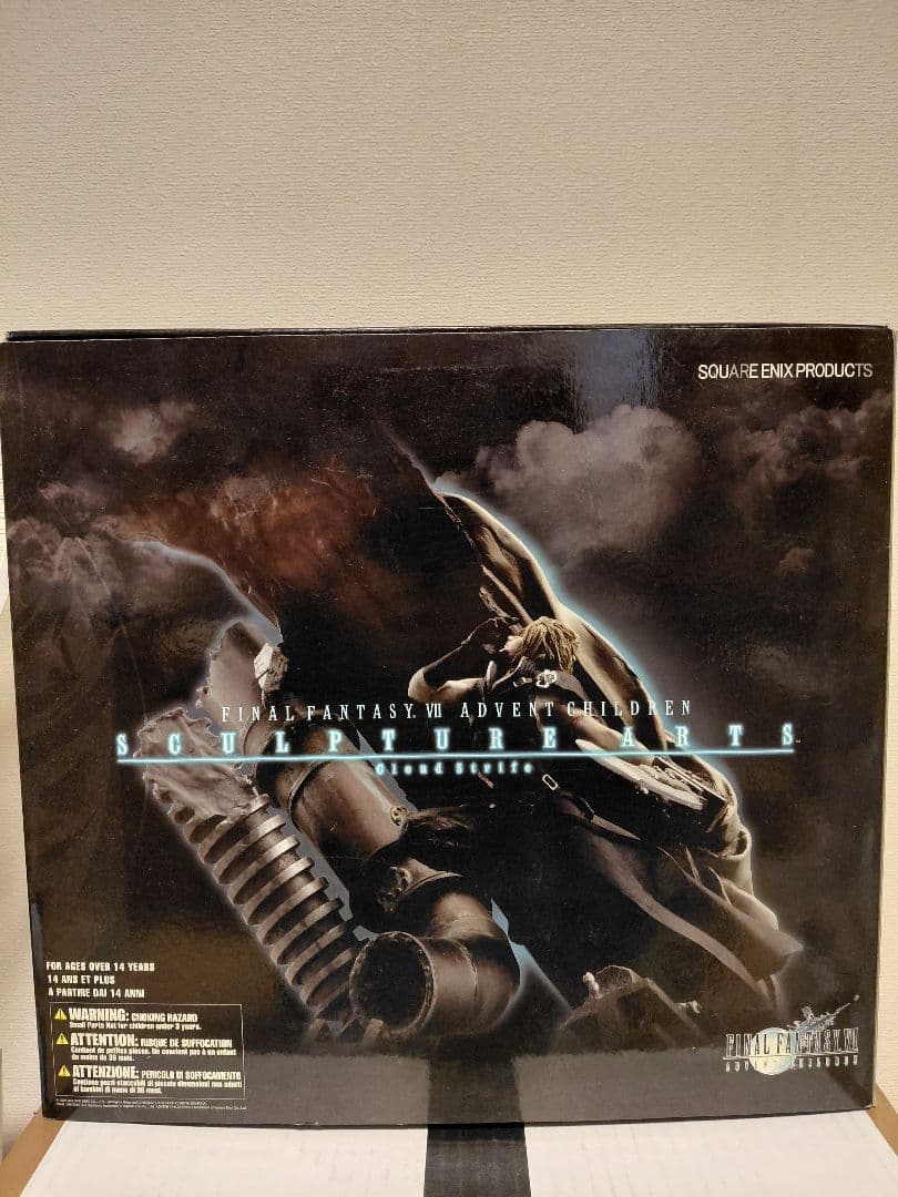 ファイナルファンタジー　フィギュア　スカルプチャー　アーツ　クラウド　セフィロス