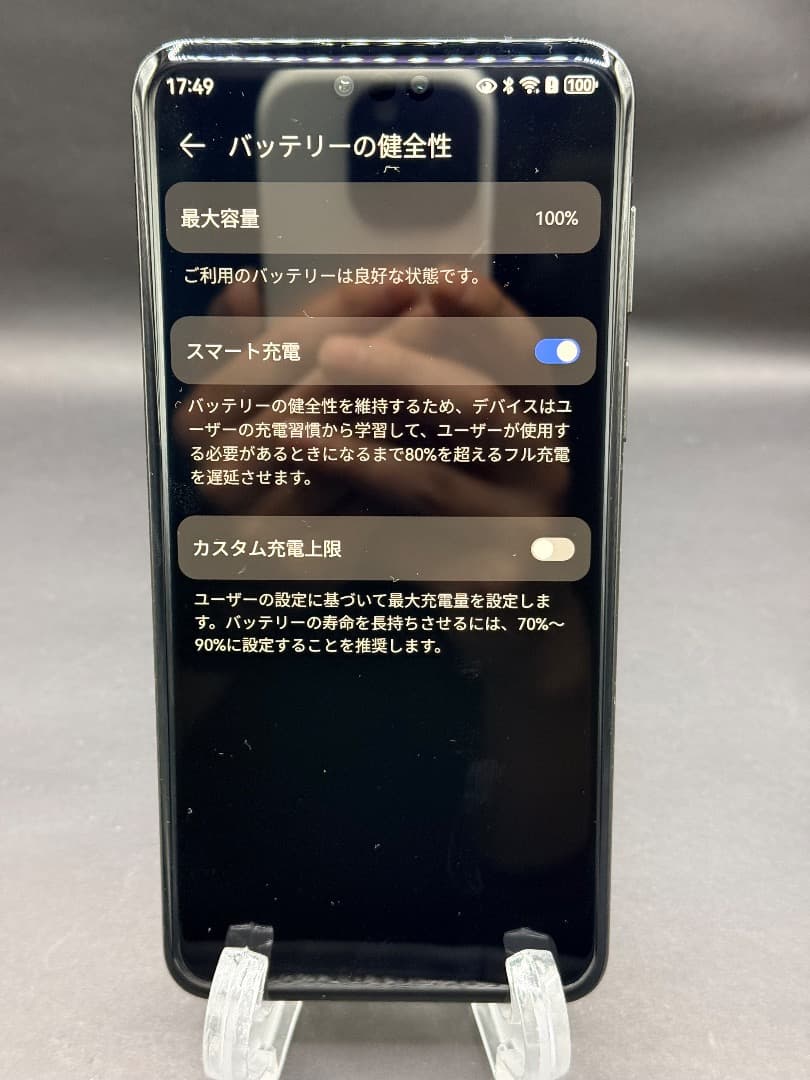 スマートフォン本体 HUAWEI MATE 70 PRO 512G