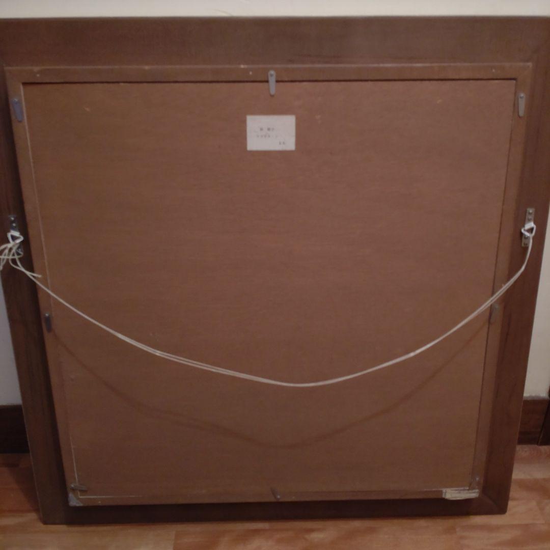 林　裕子【アフタヌーン】油彩　8S