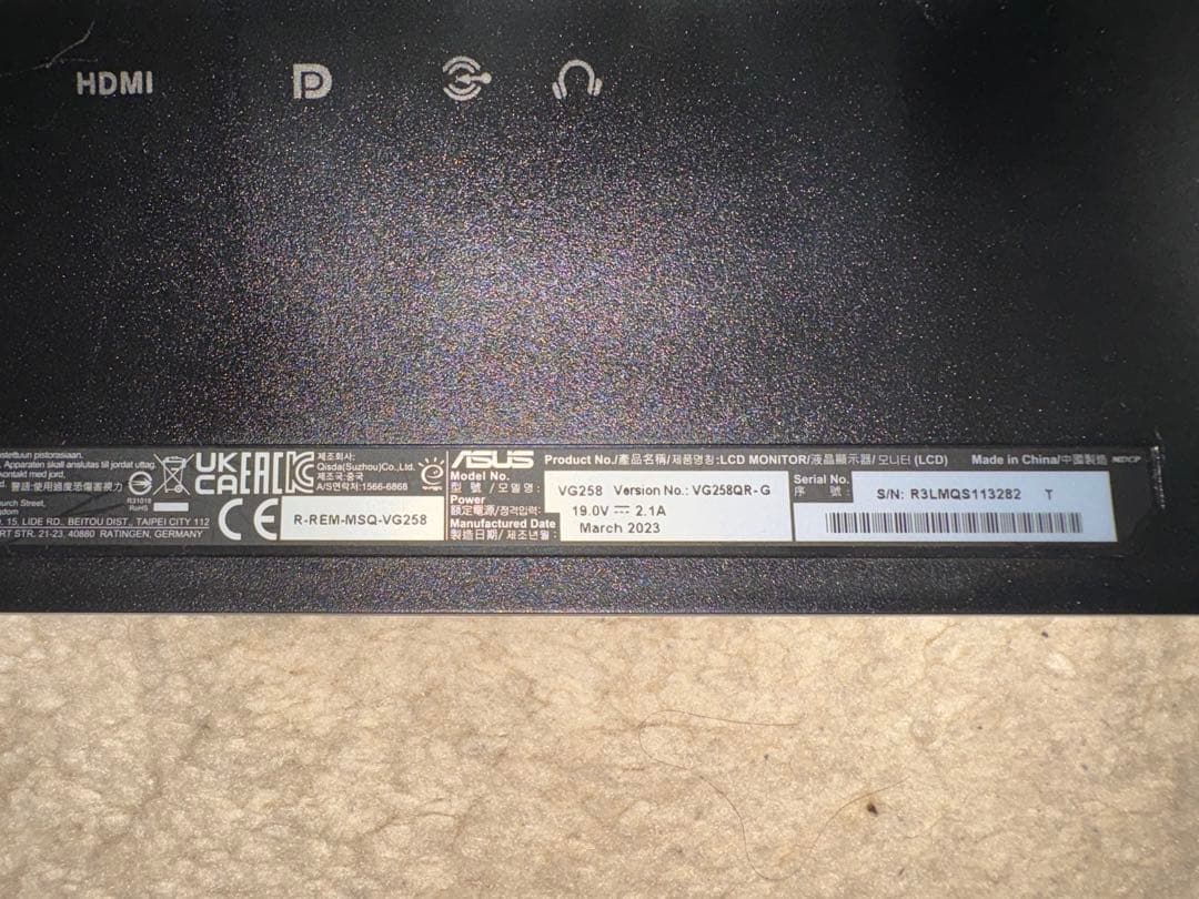 ASUS VG258QR-G ゲーミングモニター