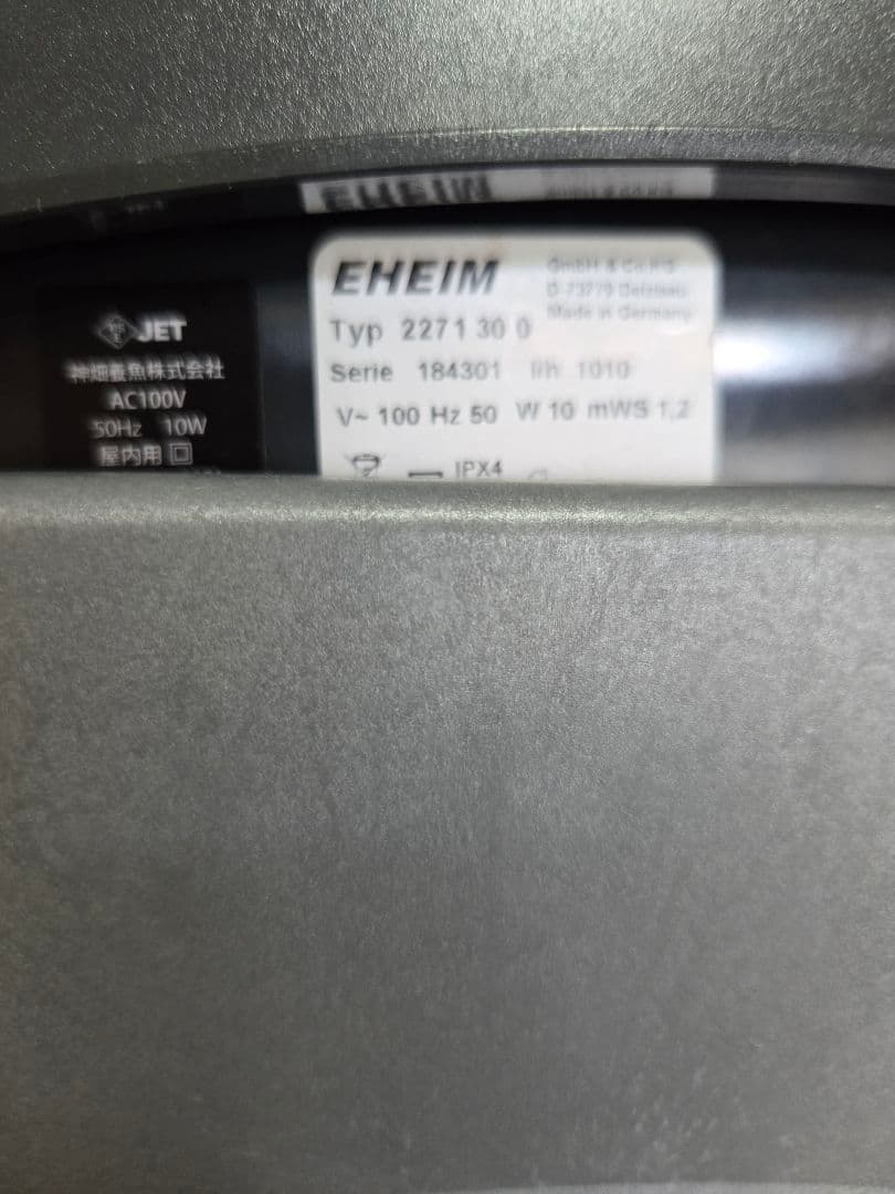 EHEIM プロフェッショナル4+ 2271.ダブルタップ付き50Hz東日本専用