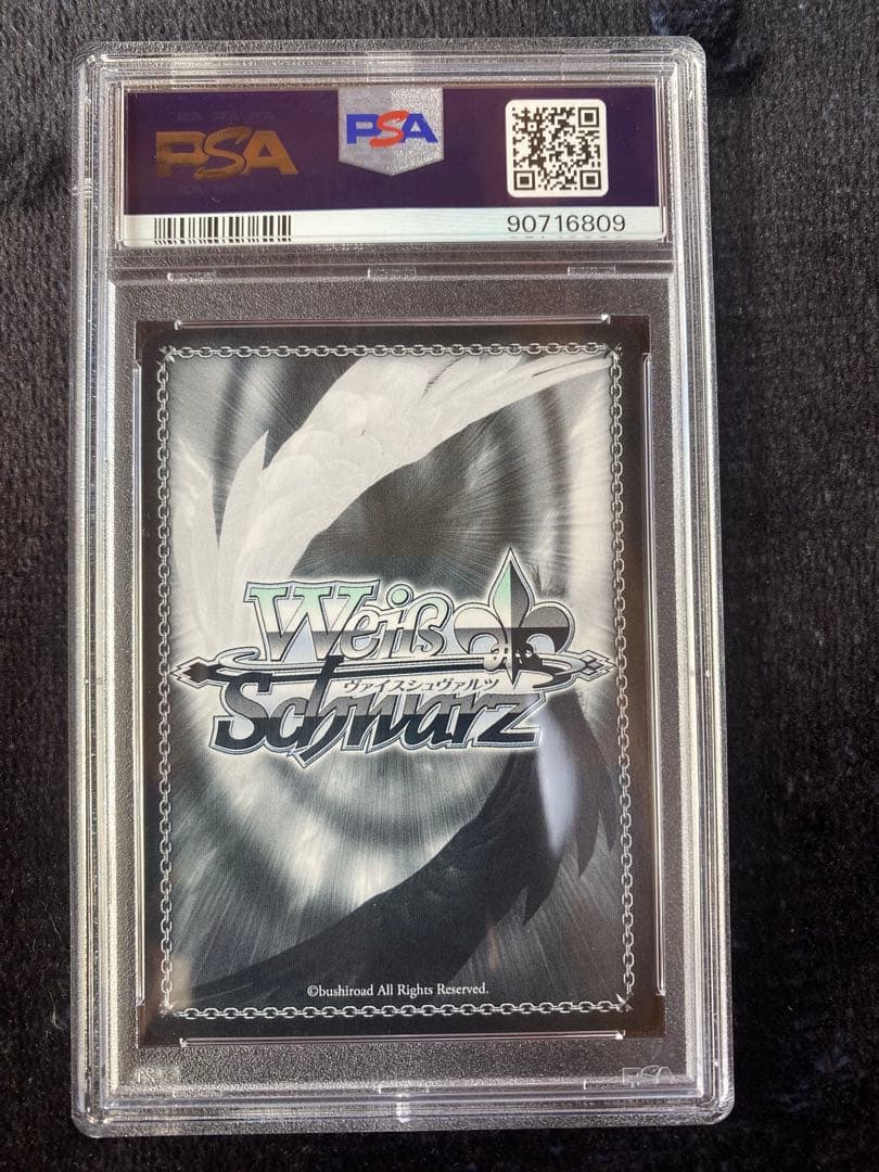 【PSA10】ヴァイス　ホロライブ 茜さす地でキミと　白上フブキ　SSP