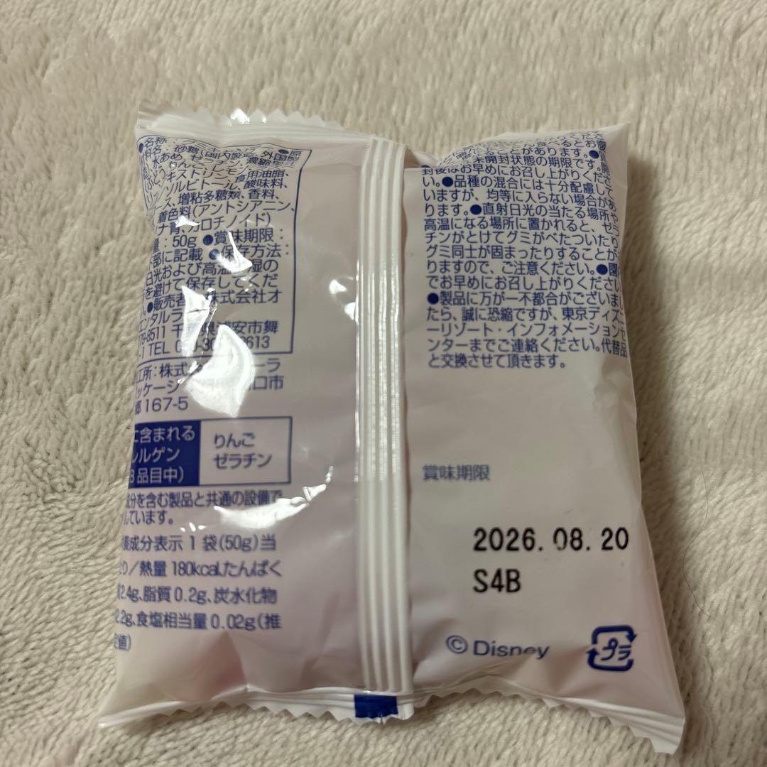 ディズニー　ダッフィー フレンズ　スナックケース 40周年　バスケット