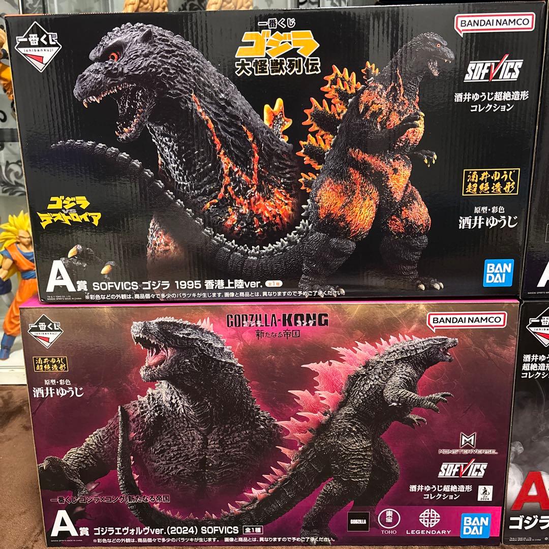 一番くじ　ゴジラ