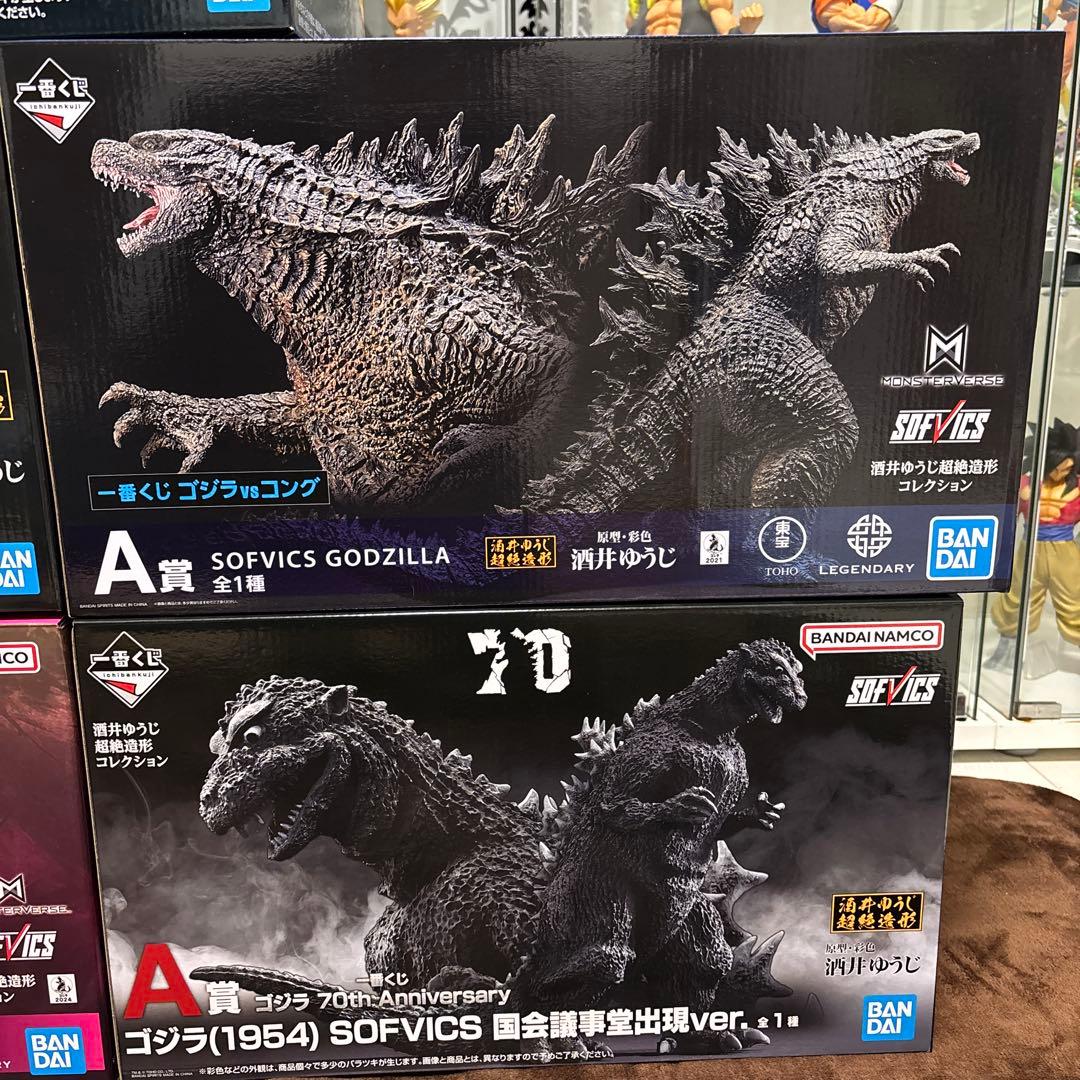 一番くじ　ゴジラ