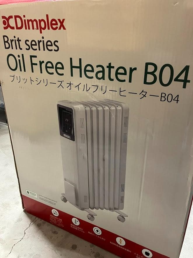 【未使用に近い】Dimplex オイルフリーヒーター グレー　ECR12ECSF